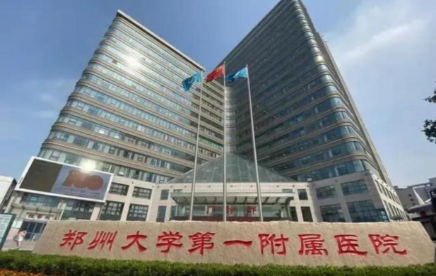 郑州磨骨医院推荐：五家实力医院简介曝光，等你来看！