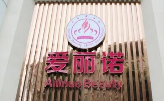 天津地区靠谱的腰部吸脂医院盘点：五家代表医院简介曝光！