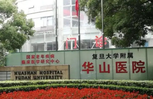 不得不看的上海磨骨医院排名揭晓！五家口碑医院实力大公开！