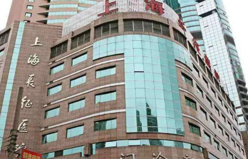 不得不看的上海磨骨医院排名揭晓！五家口碑医院实力大公开！