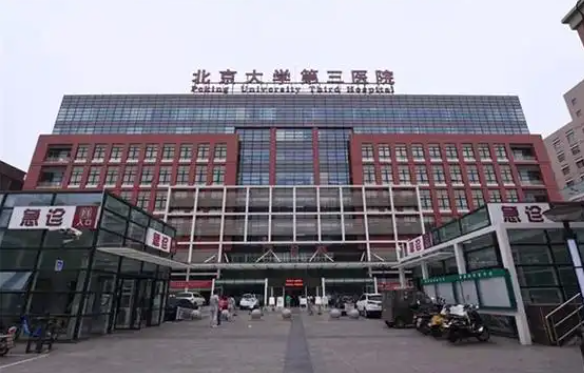 北京哪家医院可以做腹壁成形？这里整理了一份实力医院清单分享！