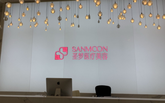 北京哪家医院有爱贝芙指定？画美、艺星、薇琳等值得信赖！