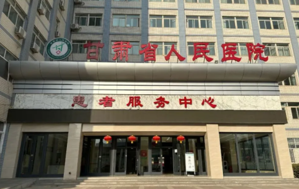 兰州哪家医院擅长腹壁成形手术？几家实力机构技术特色解析！