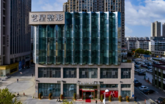 合肥艺星整形技术好吗？医院口碑、热门项目等在线解读！