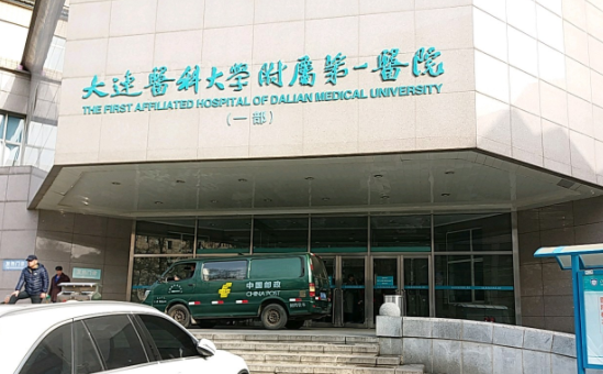 大连地区整形医院技术靠谱吗？这里有五家热门医院简介分享！