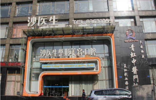 大连地区整形医院技术靠谱吗？这里有五家热门医院简介分享！