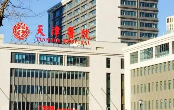 天津哪家医院做腹壁成形技术好？五大人气医院凭实力上榜！