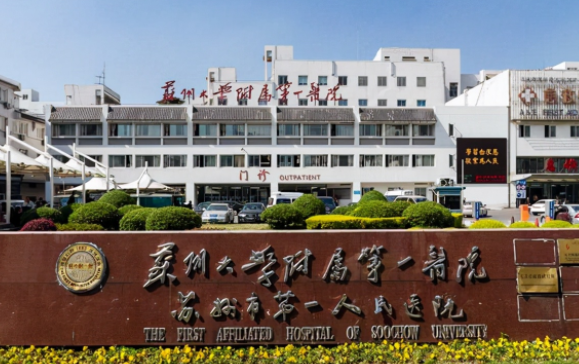 苏州哪些医院整形科室技术好？2025新出炉榜单全网公开！