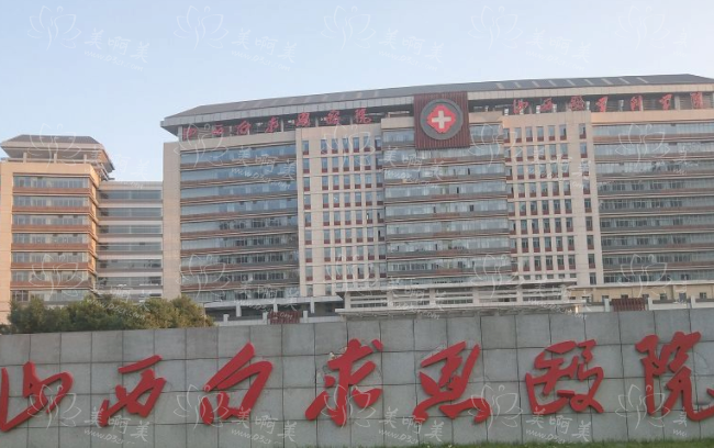 太原哪家医院腹部吸脂做得好？下面五家代表医院值得一去！