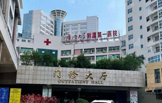 五家厦门割双眼皮医院实力PK，这些资料信息你不可错过！