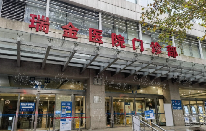 上海哪家整形医院隆胸技术好？九院、新华、瑞金等实力毋庸置疑！