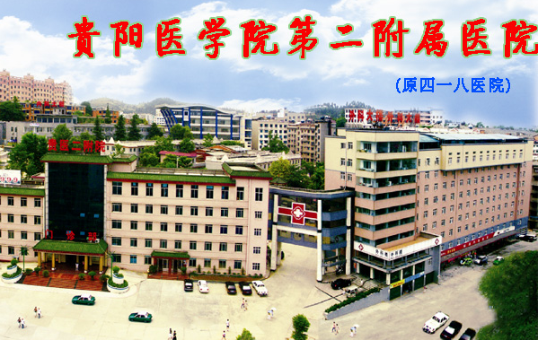 贵阳鼻翼缩小整形医院人气排行榜TOP5：挑选更适合你的医疗机构