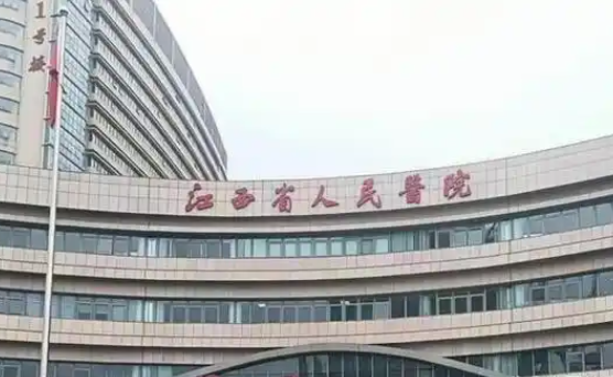 南昌整形医院全身吸脂排行榜揭晓：哪家更值得你选择？