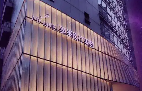 上海祛红血丝整形医院排名揭晓，top5医院综合实力雄厚！