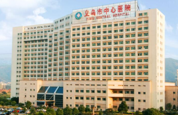 义乌中心医院隆鼻手术做得怎么样？用户口碑见证技术效果！