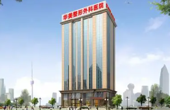 武汉泪沟填充医院推荐：下面三家实力专家坐诊、技术领先！