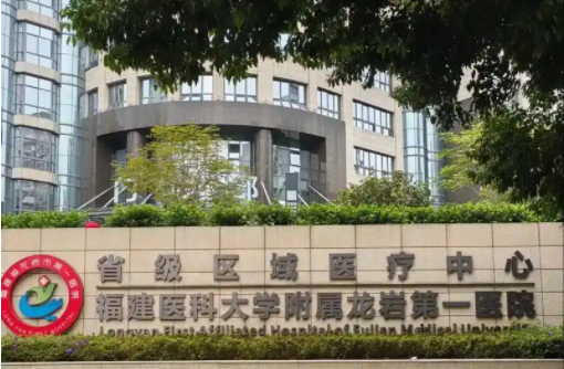 福州整形医院推荐：拉皮手术哪家实力更强？