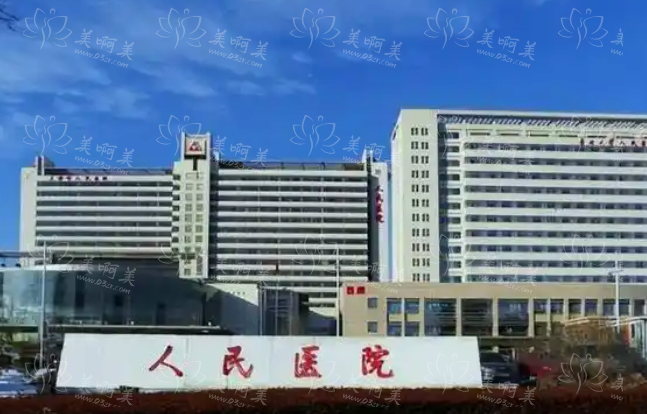 天津拉皮医院靠谱的有哪些？市一院、天津医院等都是知名好医院！