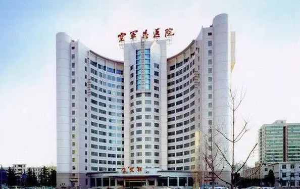 北京空军总院有设置整形科室吗？医院核心项目、技术优势等一键了解