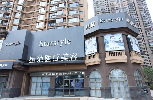 南宁整形医院排名曝光：星范、华美、梦想医疗等实力上榜！