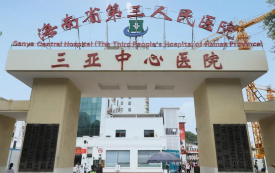 三亚哪家医院垫下巴技术更靠谱？榜单前五医院简介来袭！