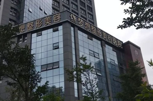 昆明垫鼻尖医院大盘点：华美美莱、吴氏嘉美、梦想医疗等排名靠前