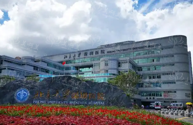 深圳北大医院做双眼皮手术怎么样？实力坐诊医生技术十分可靠！