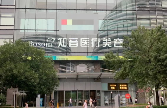 北京哪些医院吸脂技术好？下面五家医院当地网友力荐！