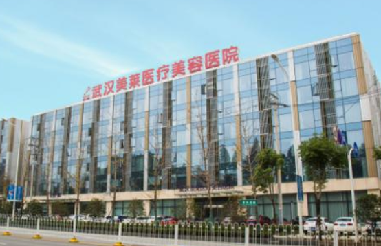 武汉整形医院抽脂技术对比：亚韩，乐美，美莱等谁更靠谱？
