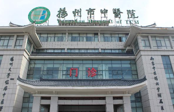 扬州鼻翼缩小医院排名公布：top5医院特色在线解读！