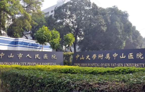 中山哪些医院耳软骨鼻技术好？榜单前五医院实力简介曝光！