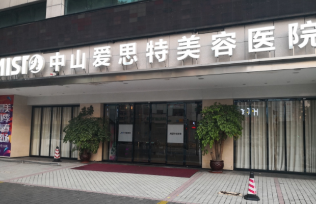 中山哪些医院耳软骨鼻技术好？榜单前五医院实力简介曝光！