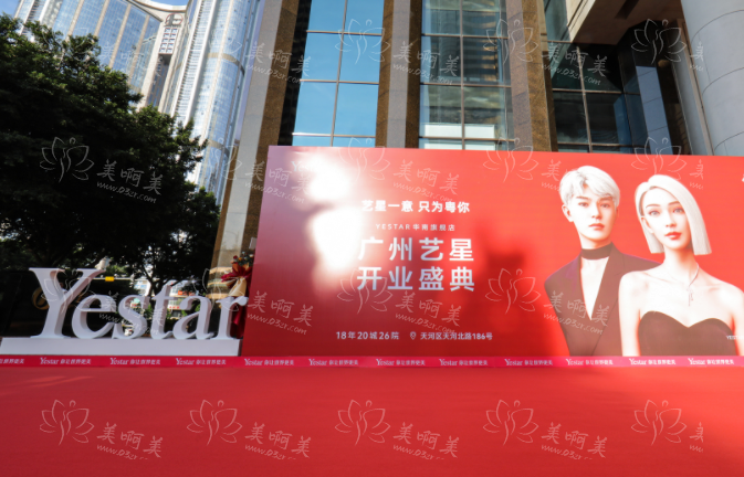 广州艺星整形医院邓晟华主任的吸脂技术让你焕然一新