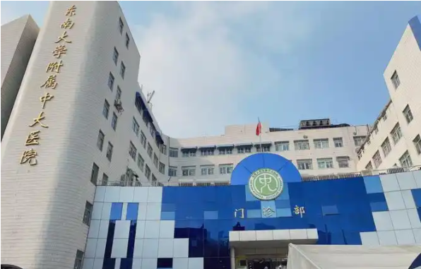 南京中大医院擅长做双眼皮吗？项目推荐、科室简介等一键了解！