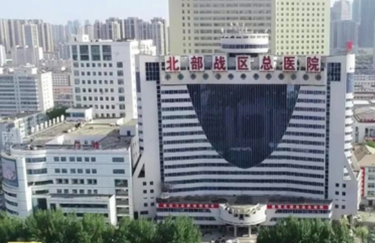 沈阳哪家整形医院缩胸手术好？五家口碑公立医院介绍！