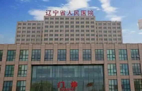 沈阳哪家整形医院缩胸手术好？五家口碑公立医院介绍！