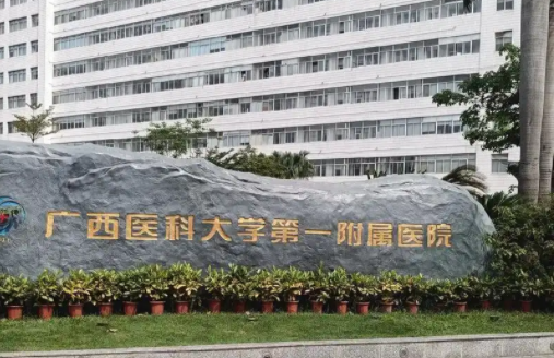 南宁医科大整形美容科技术好吗？院内人气坐诊医生简介来袭！