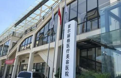 上海正规专业磨骨医院推荐：东方、长海、长征等资料曝光！