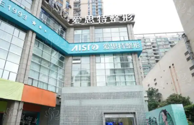 长沙哪家医院做内切去眼袋技术更好？新出炉榜单医院简介来袭！