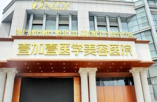 合肥筋膜提升做得好的医院有哪些？榜单前五医院名单公布！