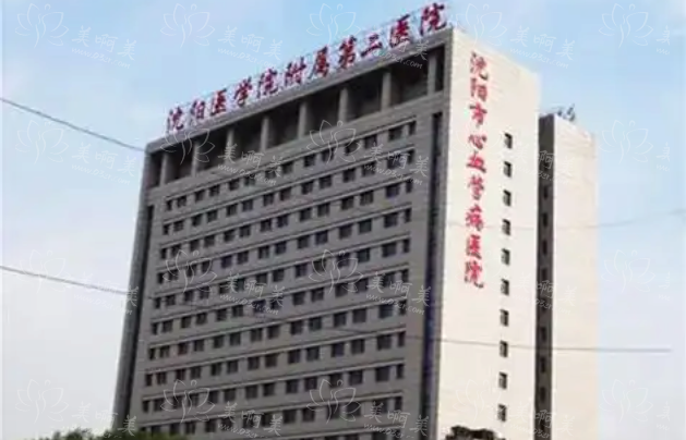 沈阳整形医院假体垫下巴做得好吗？沈医二院、市一院等五家值得推荐！