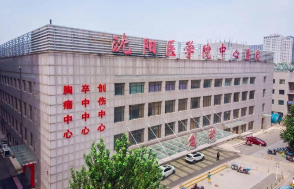 沈阳整形医院假体垫下巴做得好吗？沈医二院、市一院等五家值得推荐！