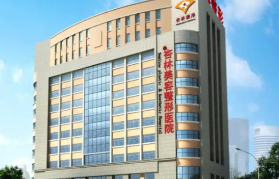 沈阳整形医院假体垫下巴做得好吗？沈医二院、市一院等五家值得推荐！