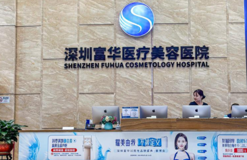 深圳隆胸医院排名公布，军科、米兰柏羽、富华等几家技术一流！