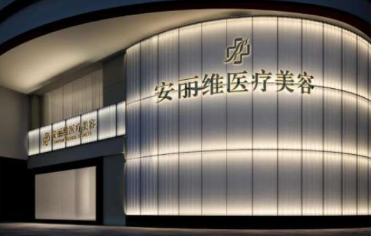 广州假体隆胸整形医院排行榜揭晓，前五强势入围引关注！