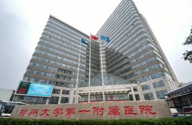 郑州靠谱的整形医院有哪些？下面五家医院网友力荐，实力领先！