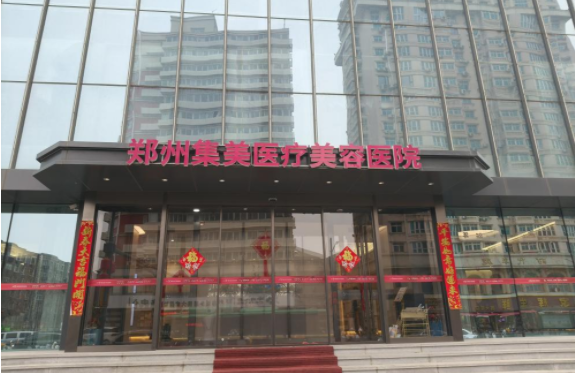 郑州靠谱的整形医院有哪些？下面五家医院网友力荐，实力领先！