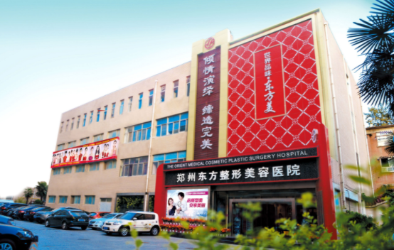 郑州靠谱的整形医院有哪些？下面五家医院网友力荐，实力领先！