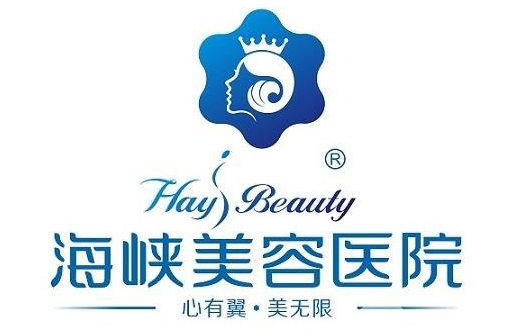 福州地区整形实力好的医院有哪些？五家人气医院技术在线解析！