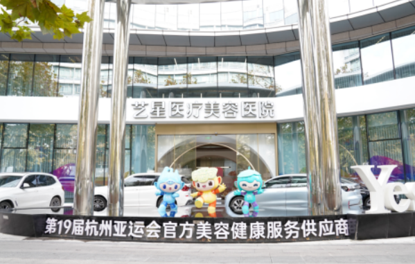 杭州整形医院技术解密：五家实力医院简介详细评测